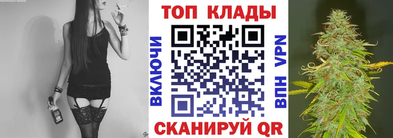 Купить закладку Гашиш  Псилоцибиновые грибы  Кокаин  КЕТАМИН  Канабис  Alpha-PVP  Мефедрон  Заречный