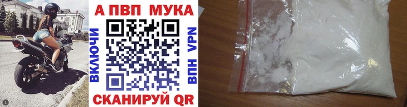A-PVP Crystall  Купить закладки  Заречный 