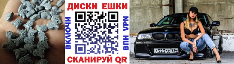 Купить  Заречный  ЭКСТАЗИ Cube 