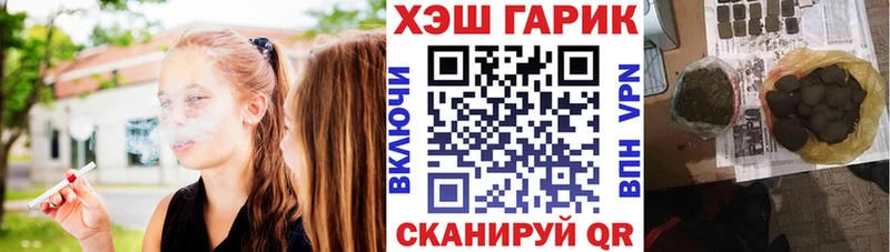 Купить где  Заречный  Гашиш индика сатива 