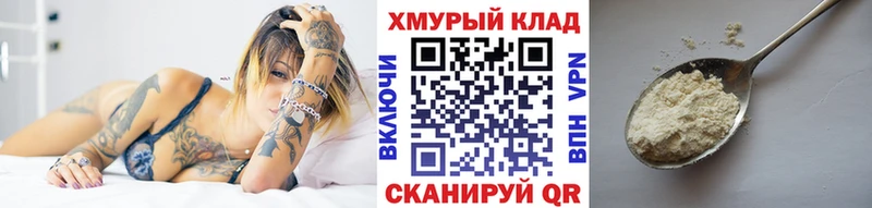 Купить  Заречный  Героин Афган 
