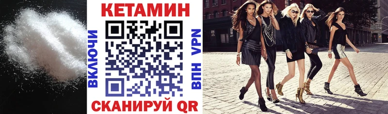 Купить  Заречный  КЕТАМИН VHQ 
