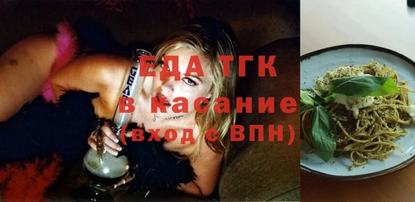spice Балабаново