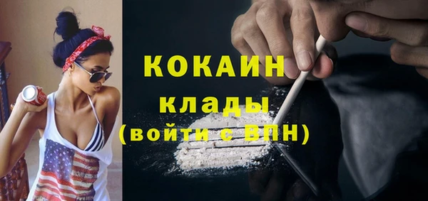 тгк Балахна