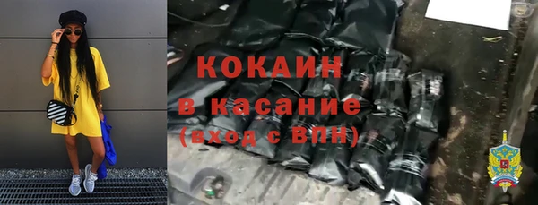 тгк Балахна