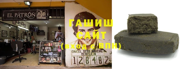 тгк Балахна