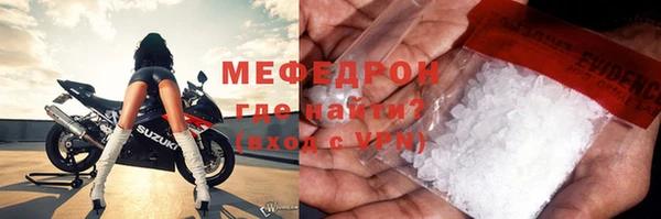 MESCALINE Баксан