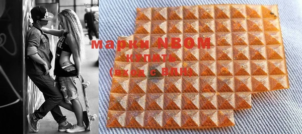 тгк Балахна