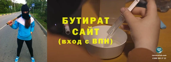 стаф Арсеньев