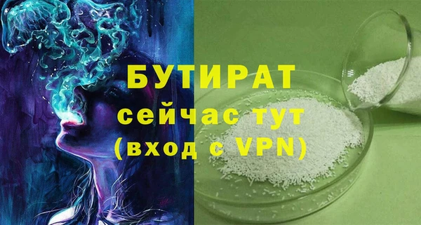 MESCALINE Баксан
