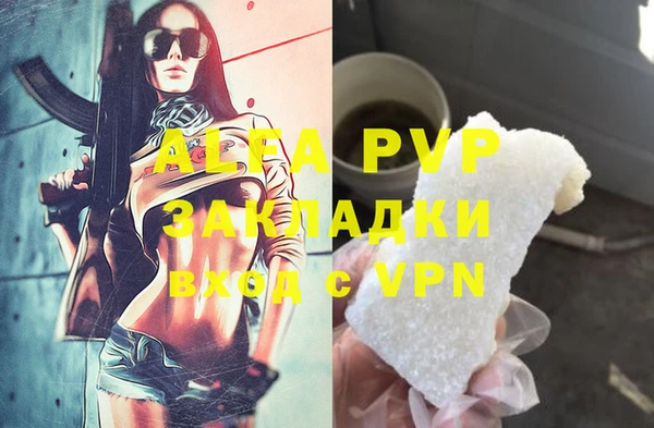 кристаллы Армянск