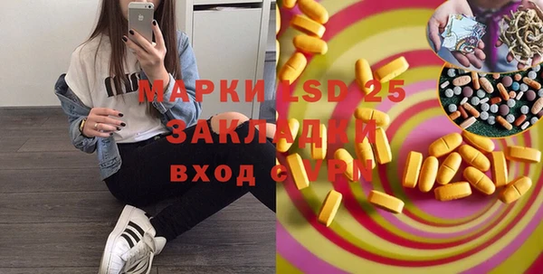 тгк Балахна