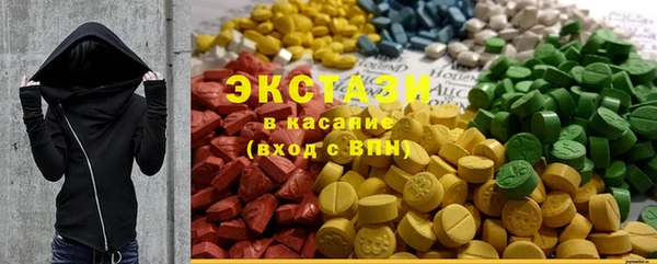 тгк Балахна