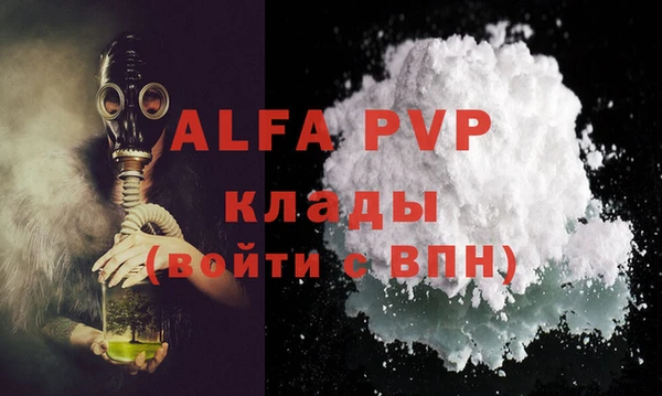 spice Балабаново