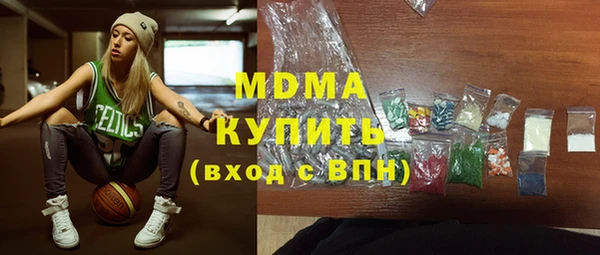 прущие грибы Белоозёрский