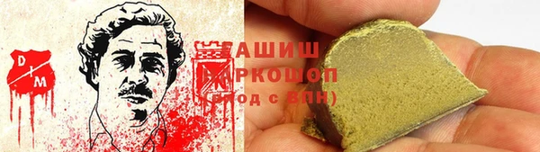 тгк Балахна