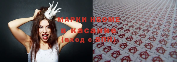 MESCALINE Баксан