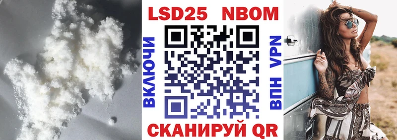 Купить  Заречный  LSD-25 экстази кислота 