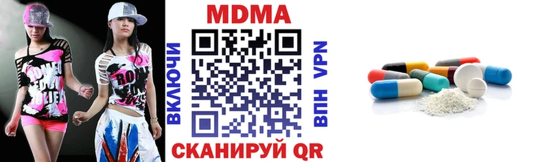 Купить  Заречный  МДМА VHQ 