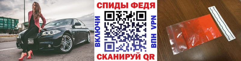 Первитин мет  Купить  Заречный 