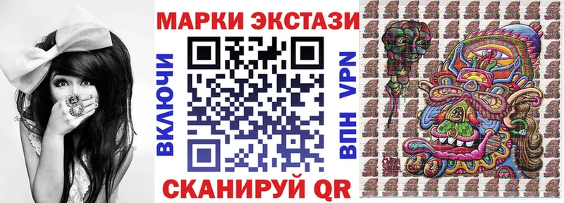Марки 25I-NBOMe 1,8мг  Купить где  Заречный 