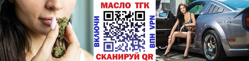Купить закладки Заречный Дистиллят ТГК жижа