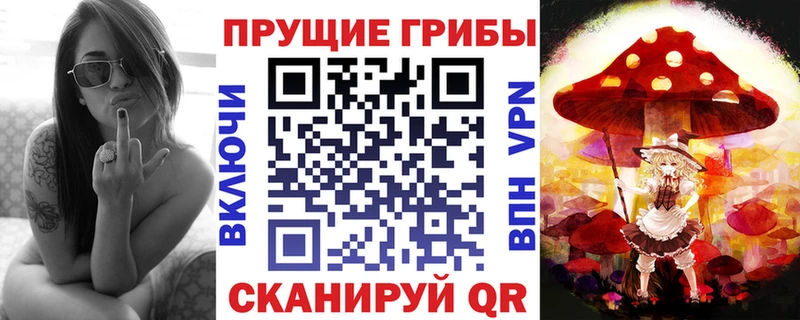 Галлюциногенные грибы мухоморы  Купить  Заречный 